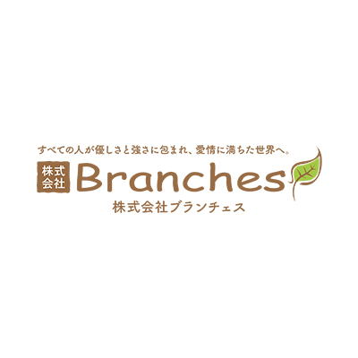 008_Branches