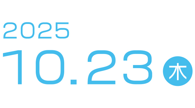 2025.10.23（木）