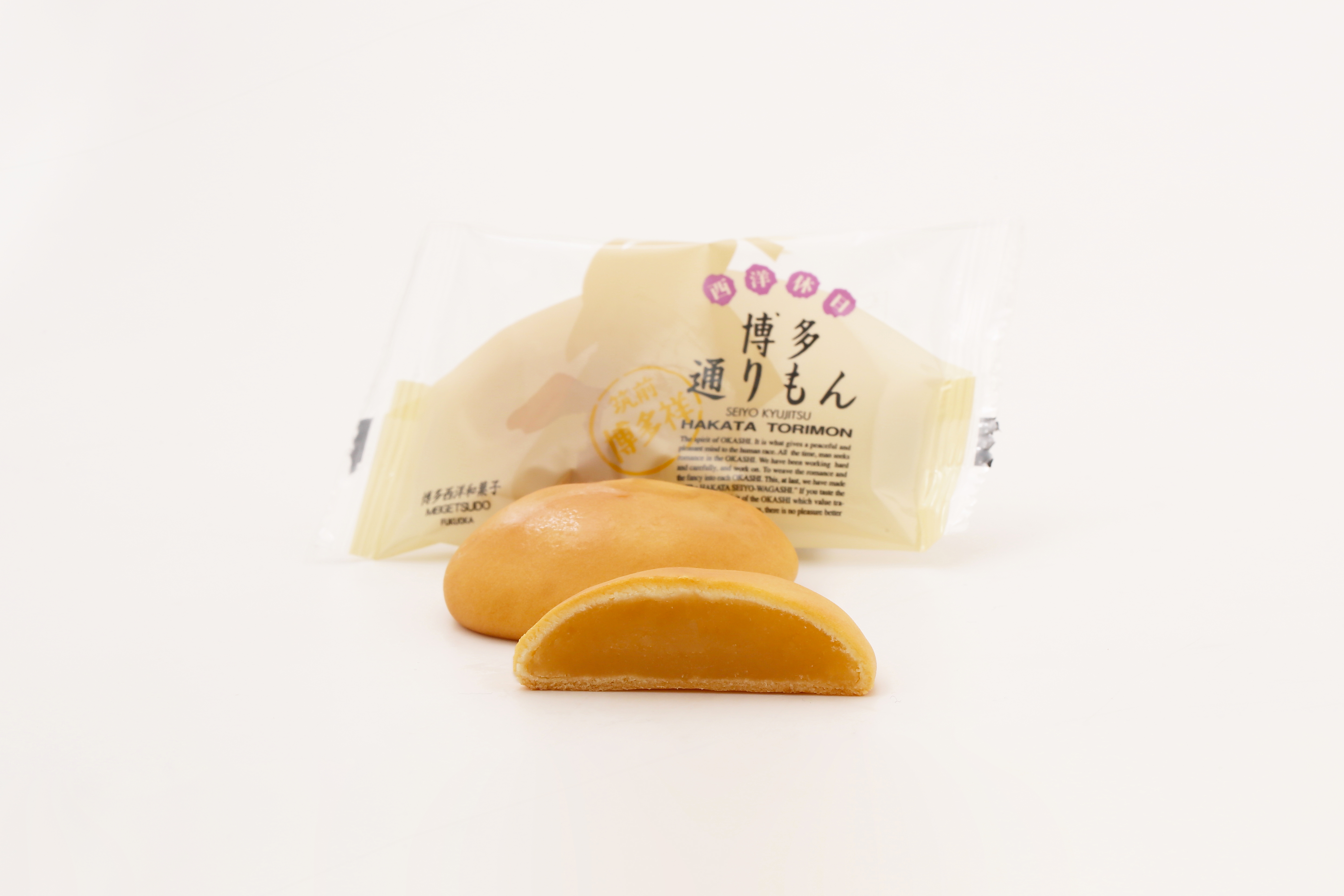 通りもん